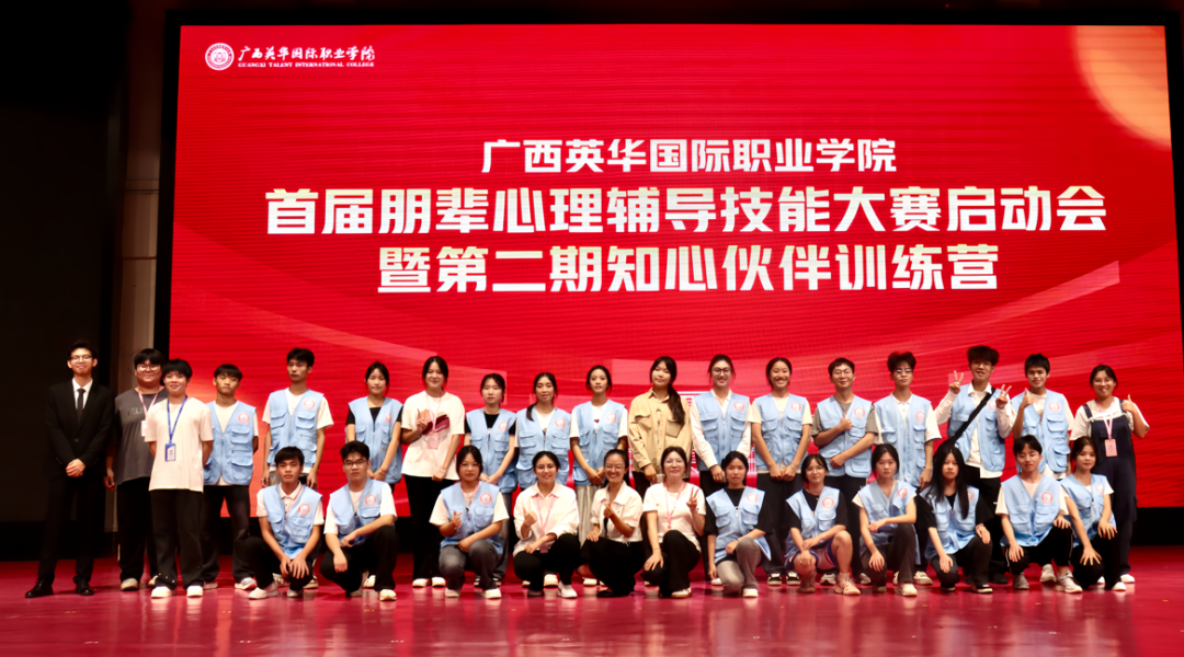 活動(dòng)結(jié)束大合照 活動(dòng)結(jié)束大合照