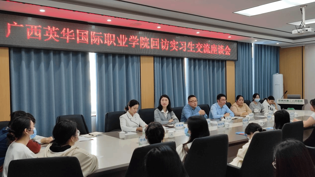 輔導(dǎo)員座談交流活動