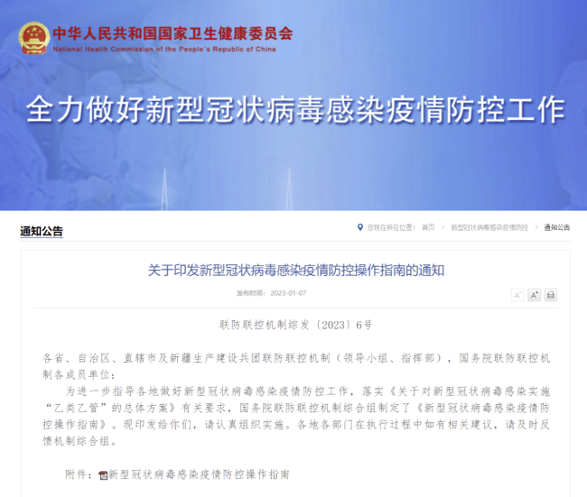 廣西英華國際職業(yè)學(xué)院 | 學(xué)校新型冠狀病毒感染疫情防控操作指南來了！