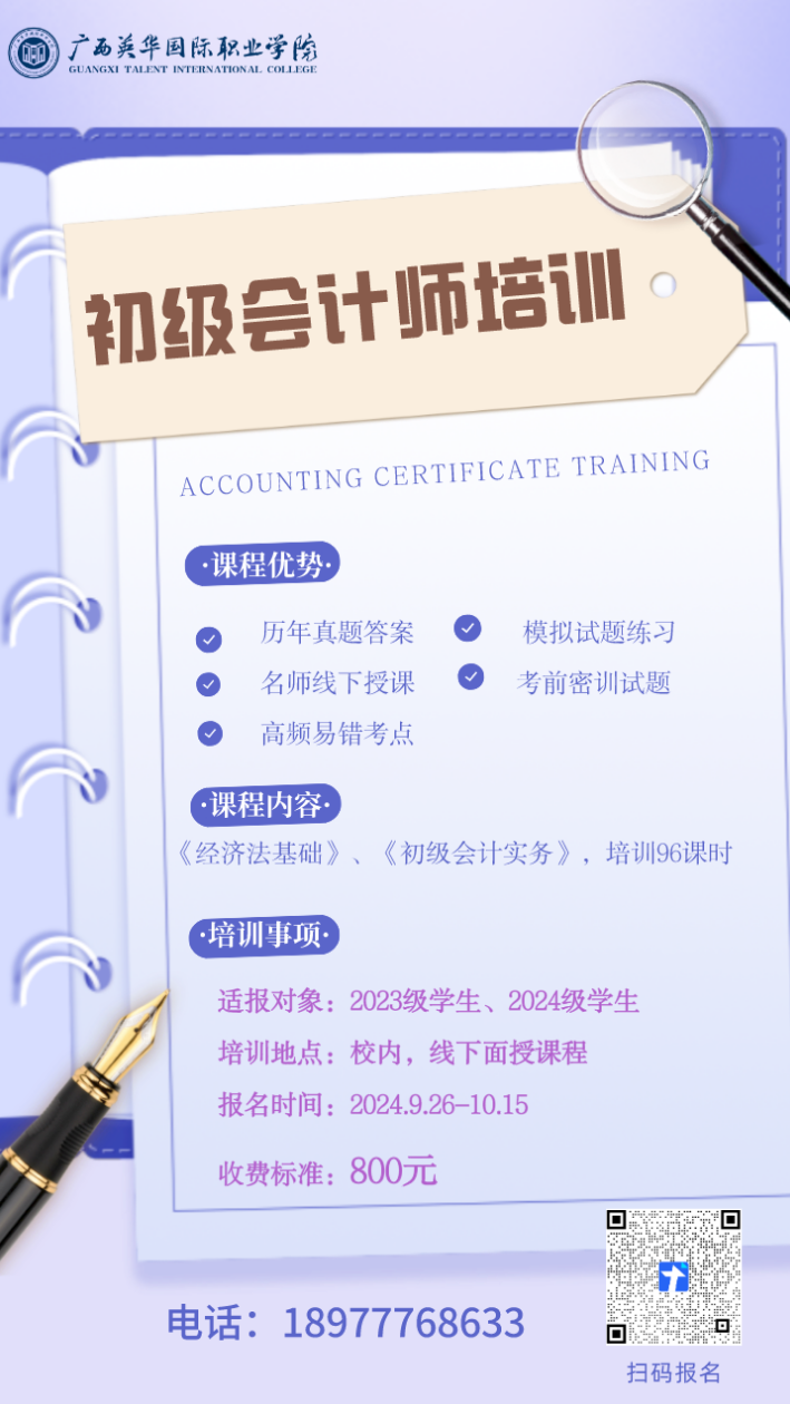 部分培訓項目介紹