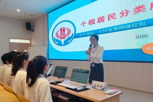 大數(shù)據(jù)與財(cái)務(wù)管理