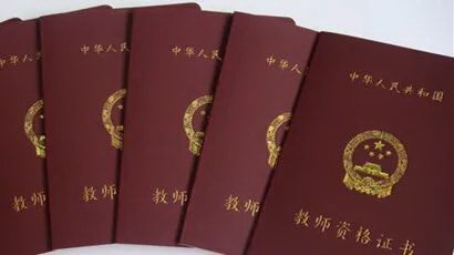 全國(guó)商務(wù)外語(yǔ)翻譯證書(shū)