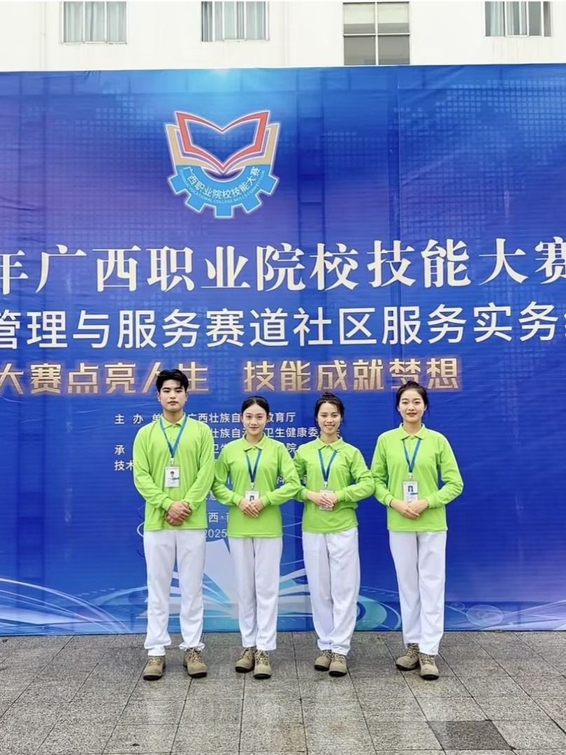 羅祉妍、張威、雷甜、張思思