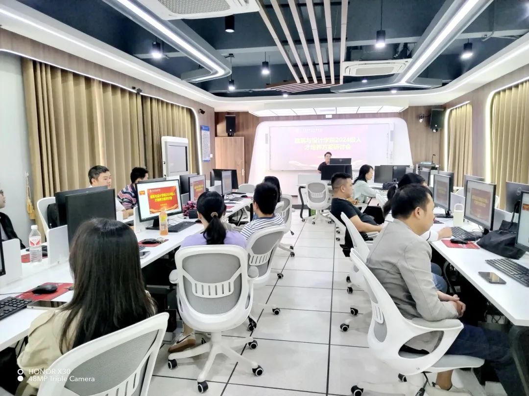 專(zhuān)題研討,人才培養(yǎng)目標(biāo)的合理性 專(zhuān)題研討,人才培養(yǎng)目標(biāo)的合理性