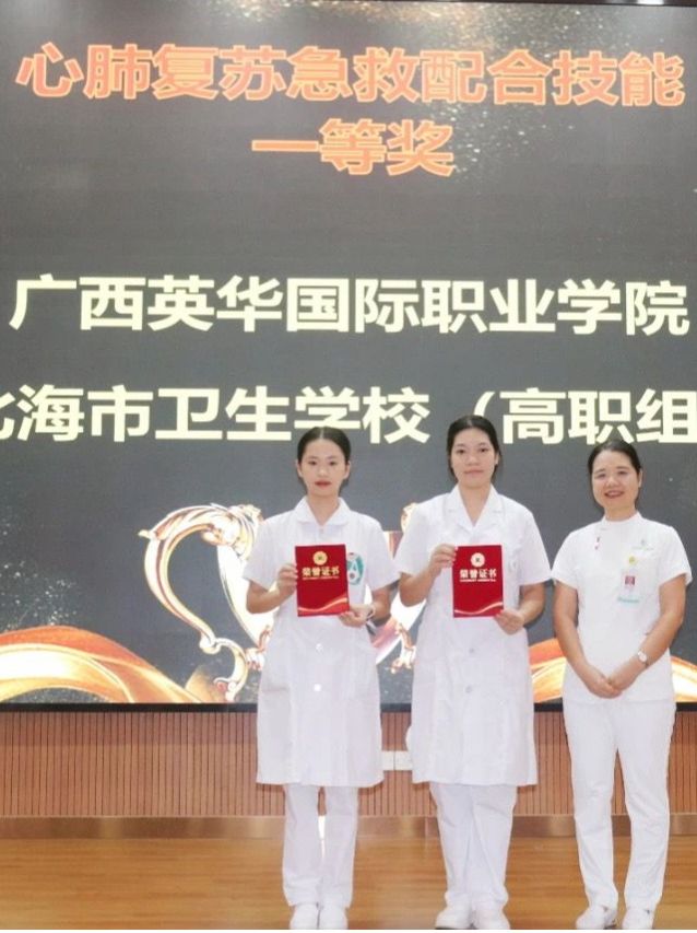 李穎、陳利容、章建華、麻日贏