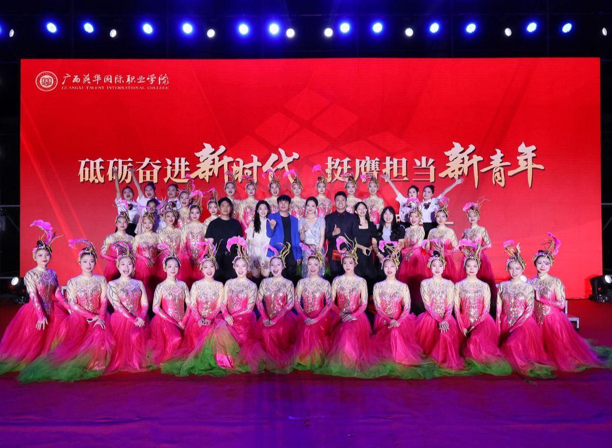 大學(xué)生藝術(shù)團