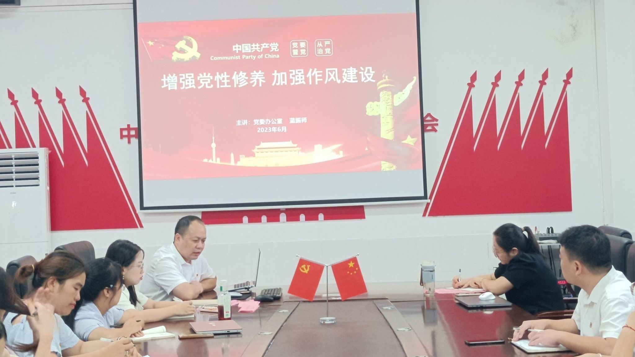 增強(qiáng)黨性修養(yǎng)，加強(qiáng)作風(fēng)建設(shè)——經(jīng)濟(jì)與管理學(xué)院 黨總支召開(kāi)主題黨日活動(dòng)