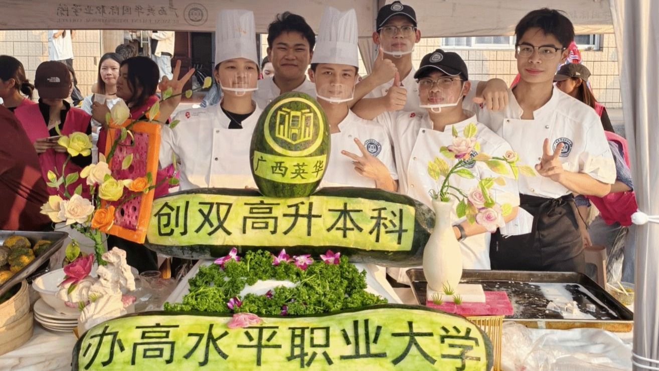 匠心傳承“三月三”烹飪學(xué)子巧手制佳宴