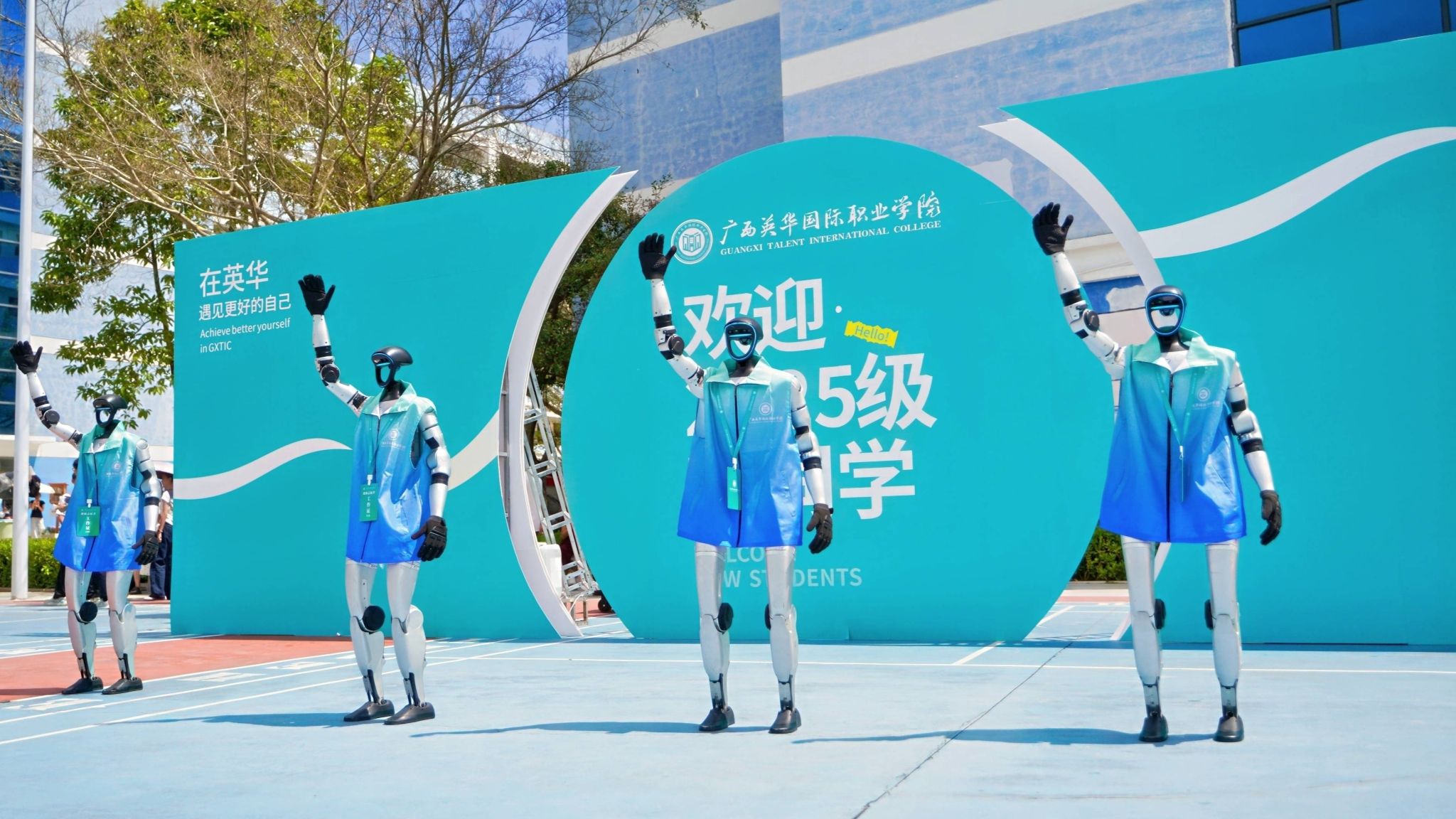 逐夢英華，開啟青春新征程