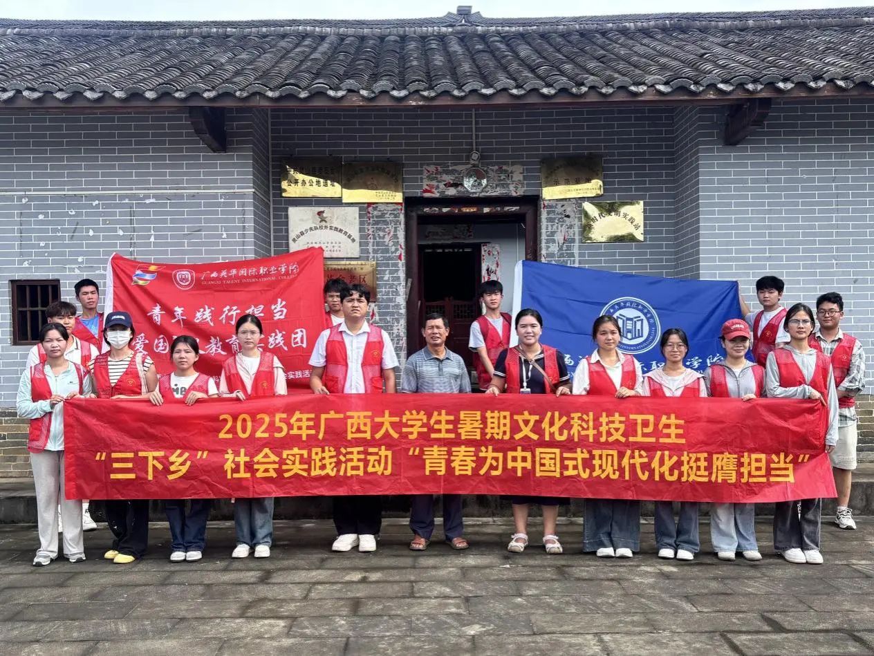 下鄉(xiāng)實踐結(jié)束大合照