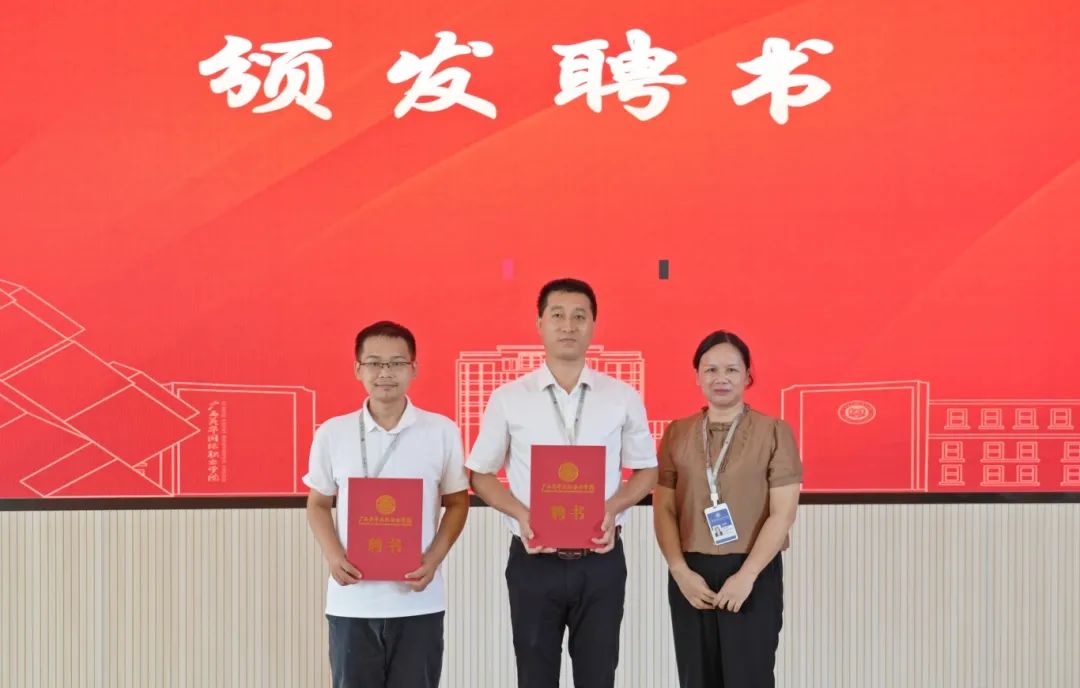 頒發(fā)娉書(shū) 頒發(fā)娉書(shū)