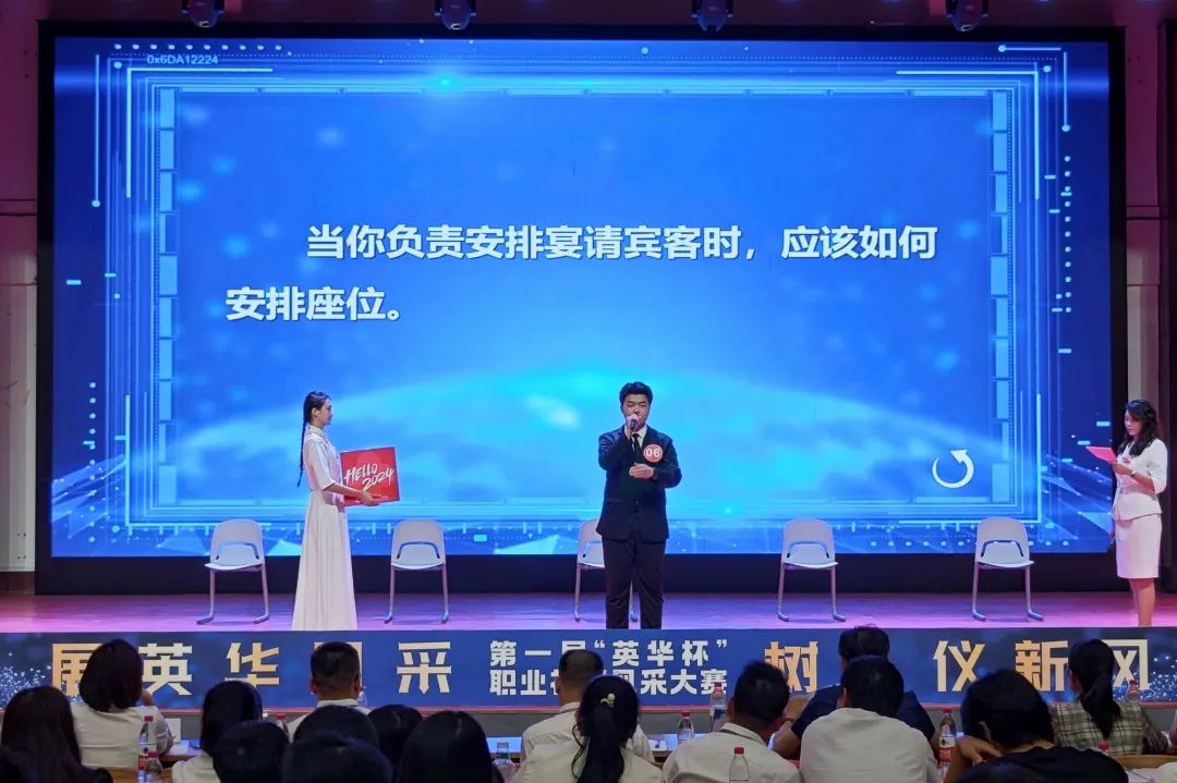 知識(shí)問答環(huán)節(jié) 知識(shí)問答環(huán)節(jié)