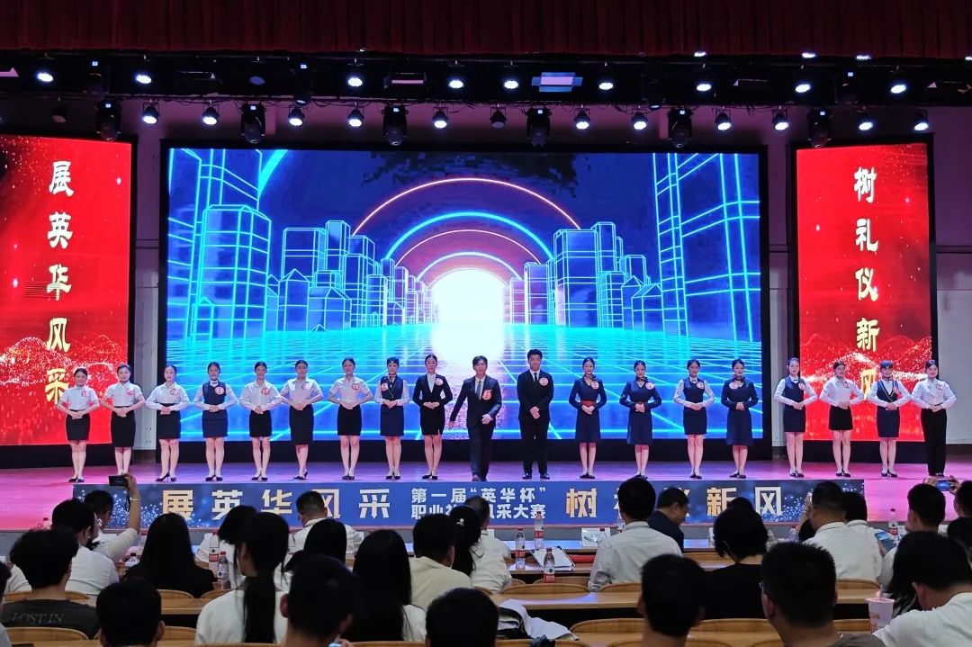 小組禮儀操環(huán)節(jié) 小組禮儀操環(huán)節(jié)