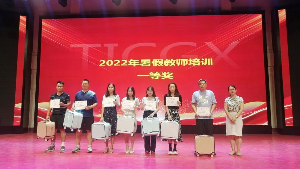 馬克思主義學(xué)院教師參加學(xué)校2022年業(yè)務(wù)能力培訓(xùn)榮獲大獎(jiǎng)