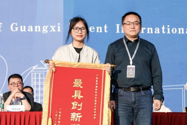 黃可宜：勵(lì)志向上 追求卓越