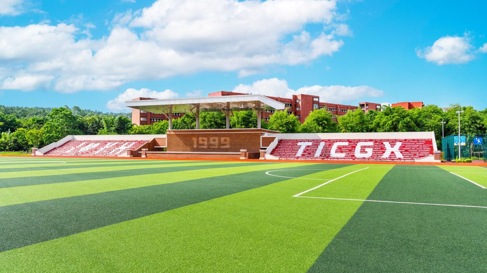 廣西英華國際職業(yè)學(xué)院2023級新生入學(xué)告知書