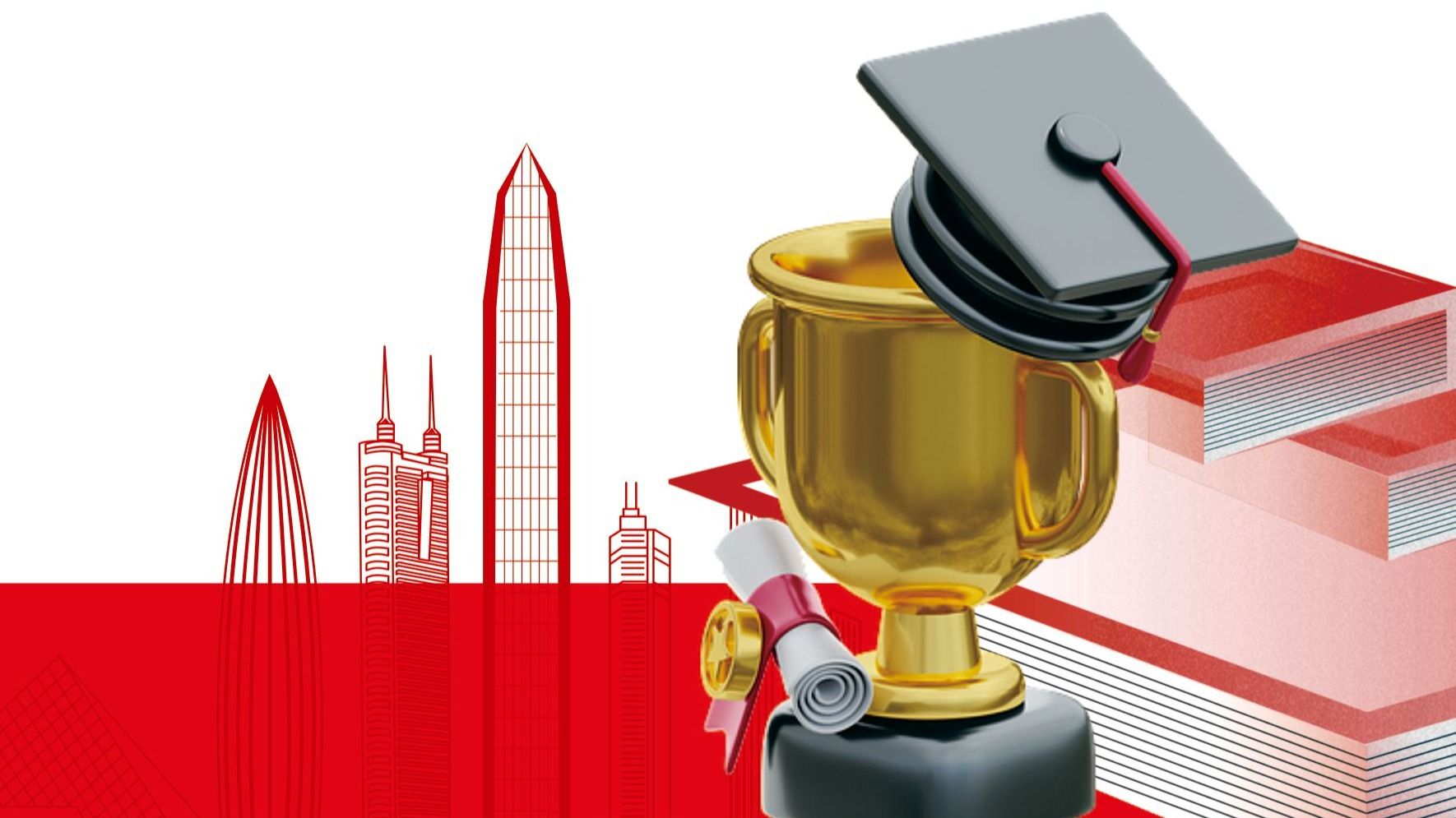 學(xué)校榮譽榜