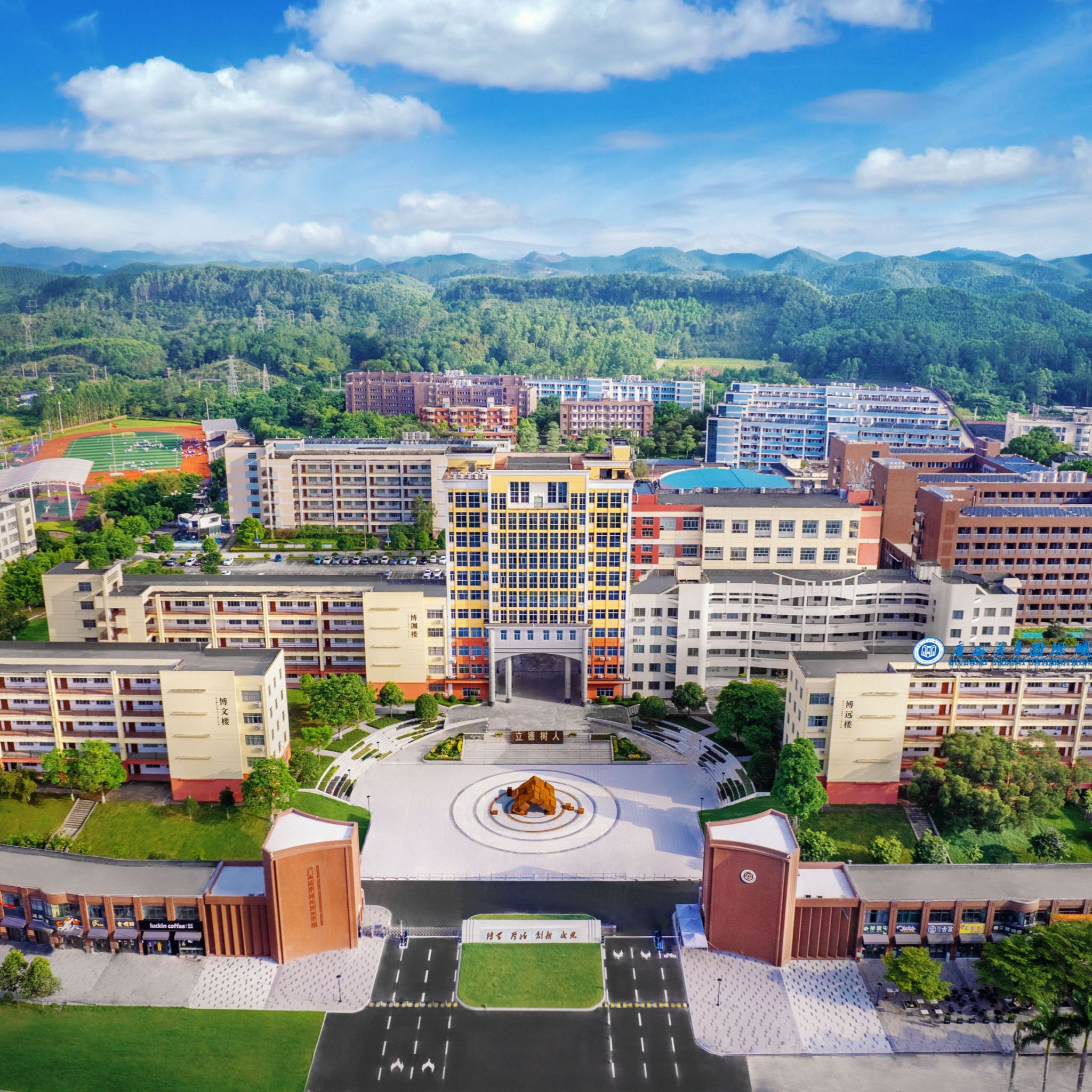 第一屆“英華杯”短視頻大賽參賽作品 —《把青春記錄成片》