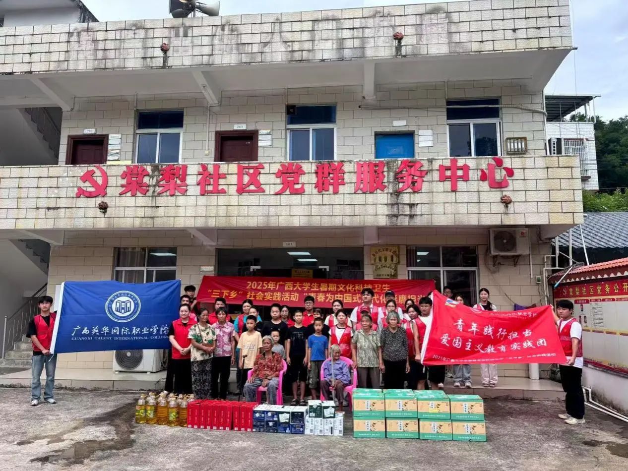 與老人和留守兒童大合照