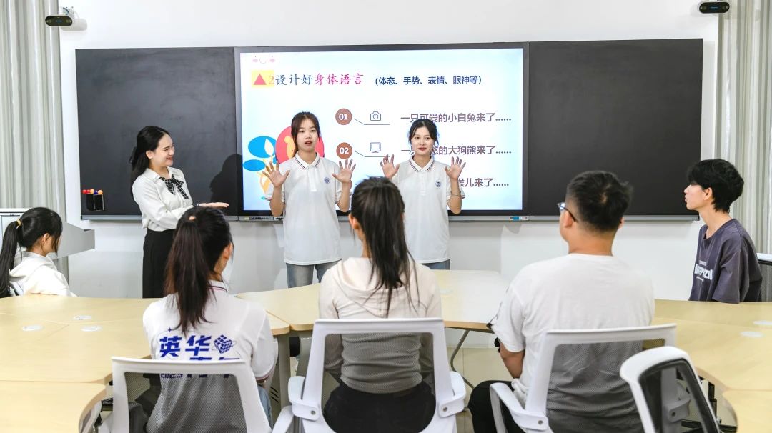 學(xué)前教育專業(yè)