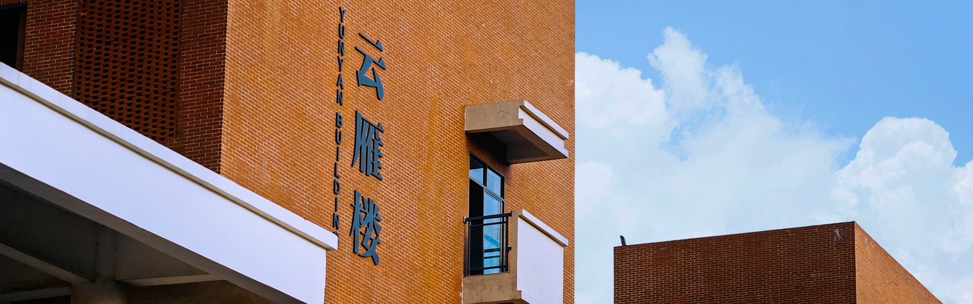 廣西英華國際職業(yè)學院